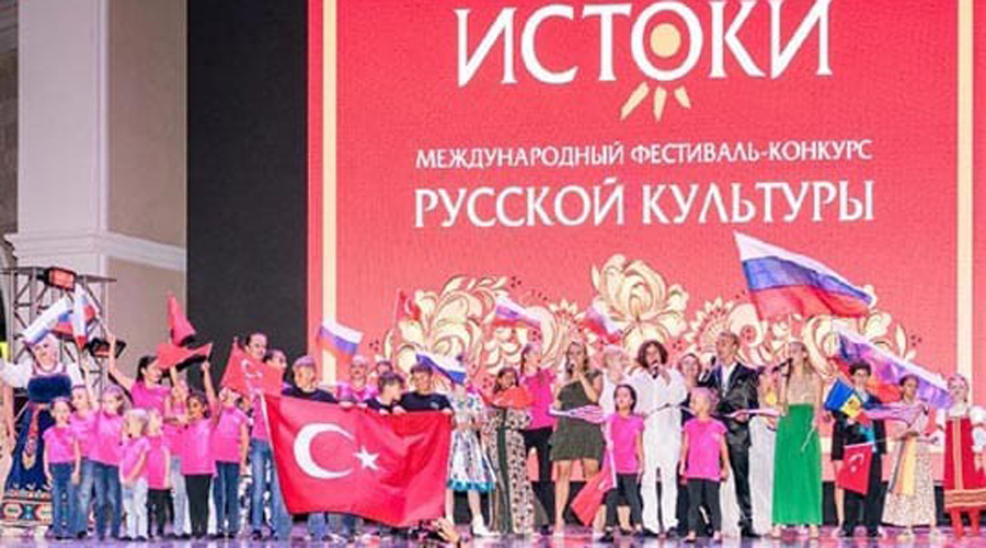  2'nci  Uluslararası Rus-Türk Dostluğu Festivali    